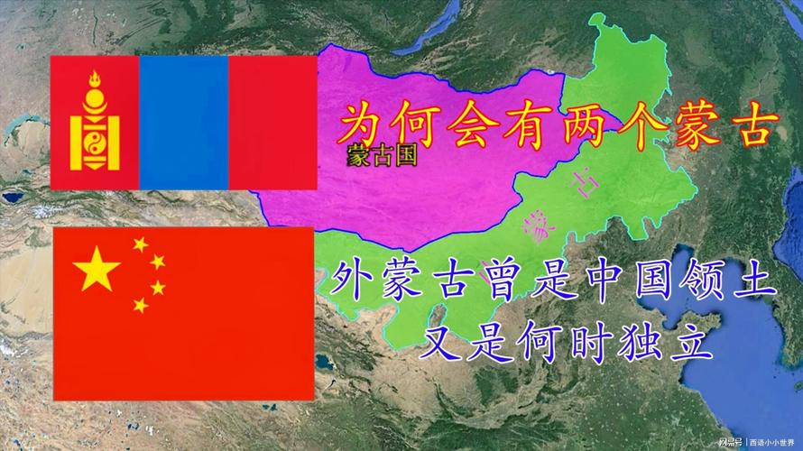 蒙古属于什么气候?外蒙现在的温度多少-图2 蒙古属于什么气候?外蒙现在的温度多少-图2