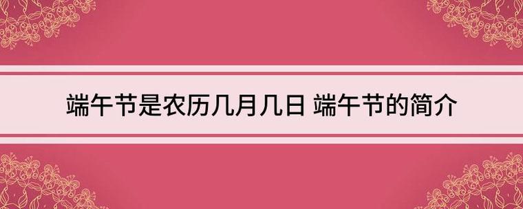 端午至什么气越来越重?2017端午节气温有多少-图1 端午至什么气越来越重?2017端午节气温有多少-图1