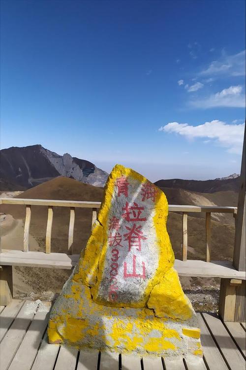 西宁有高原反应吗?德令哈最冷多少度-图3 西宁有高原反应吗?德令哈最冷多少度-图3