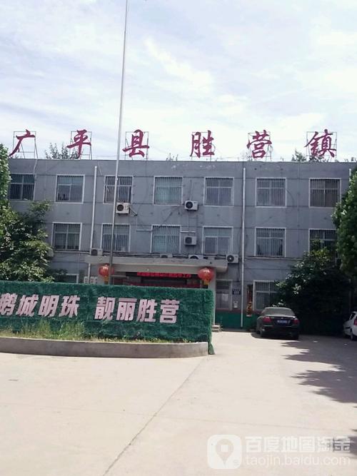山东省聊城广平邮编?邯郸广平邮编号是多少-图3 山东省聊城广平邮编?邯郸广平邮编号是多少-图3