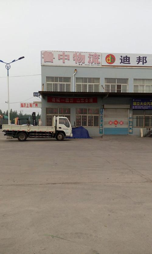 快递为什么在山东潍坊中转部两天一直不动?明天潍坊多少度-图3 快递为什么在山东潍坊中转部两天一直不动?明天潍坊多少度-图3