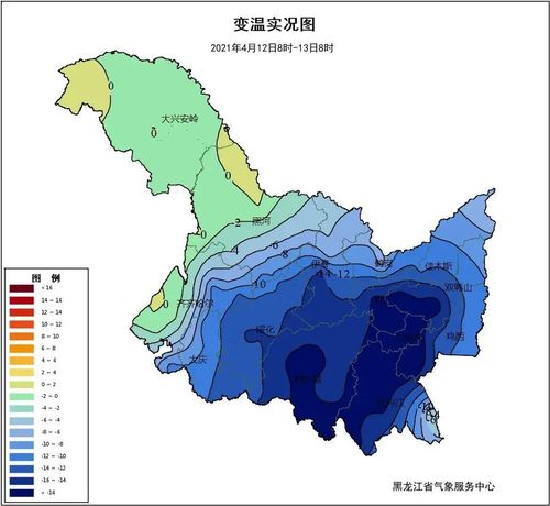 齐齐哈尔冬天最冷多少度?齐齐哈尔多少度-图3 齐齐哈尔冬天最冷多少度?齐齐哈尔多少度-图3