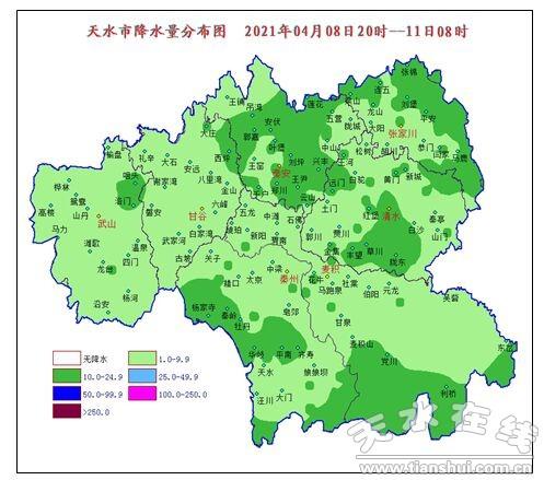 天水属于什么气候?天水市年降水量是多少-图3 天水属于什么气候?天水市年降水量是多少-图3