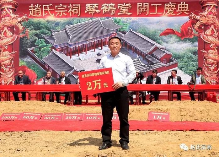 全国哪里赵姓的比较多?武陟到陵川县多少-图2 全国哪里赵姓的比较多?武陟到陵川县多少-图2