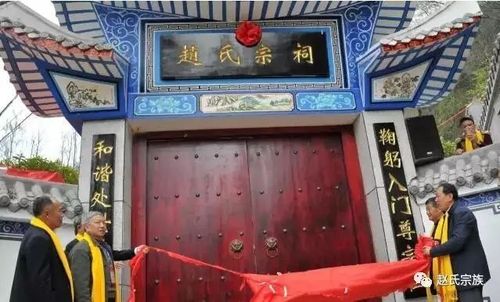全国哪里赵姓的比较多?武陟到陵川县多少-图3 全国哪里赵姓的比较多?武陟到陵川县多少-图3