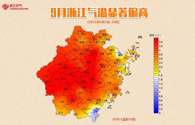 手机上如何显示浙江的天气和时间?浙江最高温度是多少度-图1 手机上如何显示浙江的天气和时间?浙江最高温度是多少度-图1