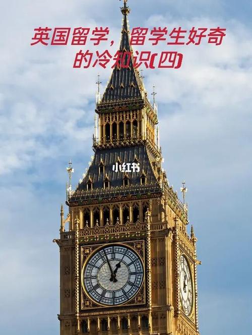英国冬天冷不冷?7月英国温度是多少-图3 英国冬天冷不冷?7月英国温度是多少-图3