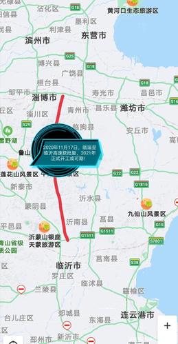 临沂和临淄挨着吗?临沭沂源有多少公里-图2 临沂和临淄挨着吗?临沭沂源有多少公里-图2