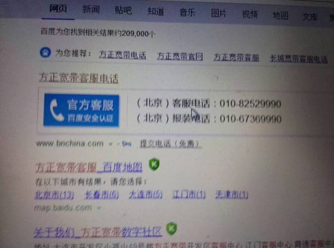 方正宽带网费到期了怎么办?今天方正晚上多少度-图1 方正宽带网费到期了怎么办?今天方正晚上多少度-图1