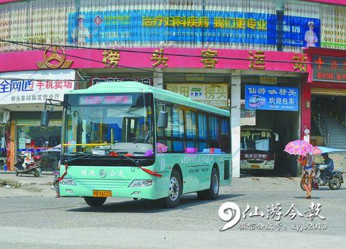 仙游有经过社硎的公交车吗或者经过的呢?枫亭到榜头有多少公里-图3 仙游有经过社硎的公交车吗或者经过的呢?枫亭到榜头有多少公里-图3