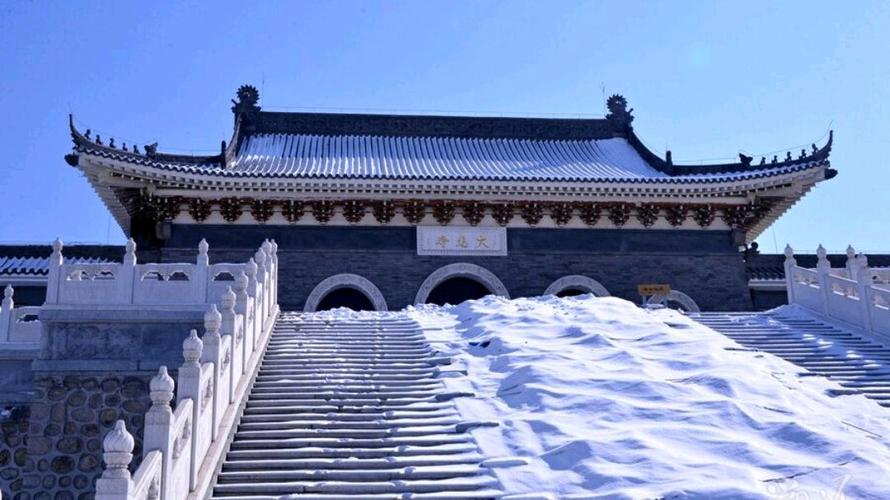辽宁海城大悲寺为什么暂停开放?海城冬天最低温度多少-图1 辽宁海城大悲寺为什么暂停开放?海城冬天最低温度多少-图1