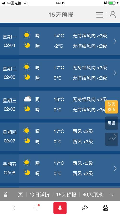丽江最热有多少度?丽江的气温是多少-图1 丽江最热有多少度?丽江的气温是多少-图1