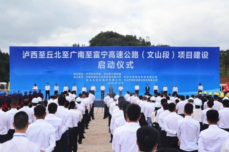 师丘高速公路设有哪些出口?丘北有多少镇-图3 师丘高速公路设有哪些出口?丘北有多少镇-图3