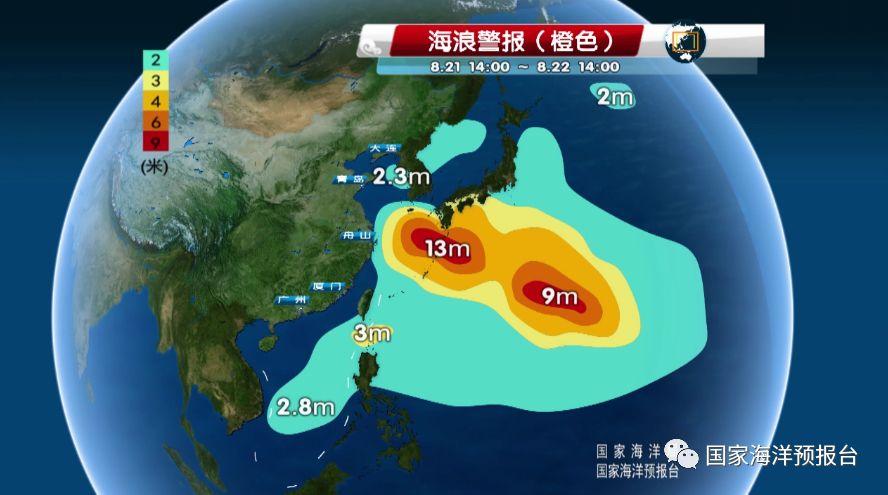 9级海况什么概念?狂浪多少米-图1 9级海况什么概念?狂浪多少米-图1