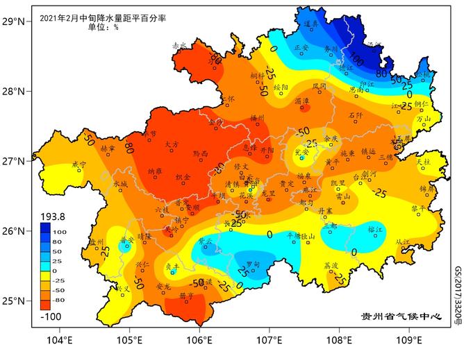 全国各大城市湿度排名?遵义冬天湿度多少-图1 全国各大城市湿度排名?遵义冬天湿度多少-图1