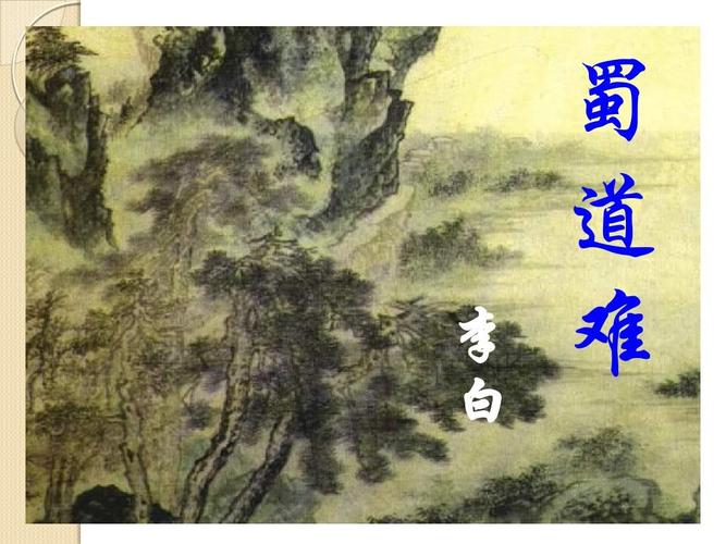 蜀道难背后的故事?石梓潼打多少分-图2 蜀道难背后的故事?石梓潼打多少分-图2