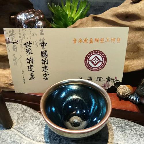 建窑建盏烧制技艺是哪个省?建阳到水吉包车多少钱-图1 建窑建盏烧制技艺是哪个省?建阳到水吉包车多少钱-图1