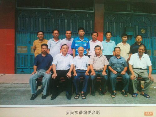 广西贺州十大姓氏排名?昭平到北陀多少公里-图3 广西贺州十大姓氏排名?昭平到北陀多少公里-图3