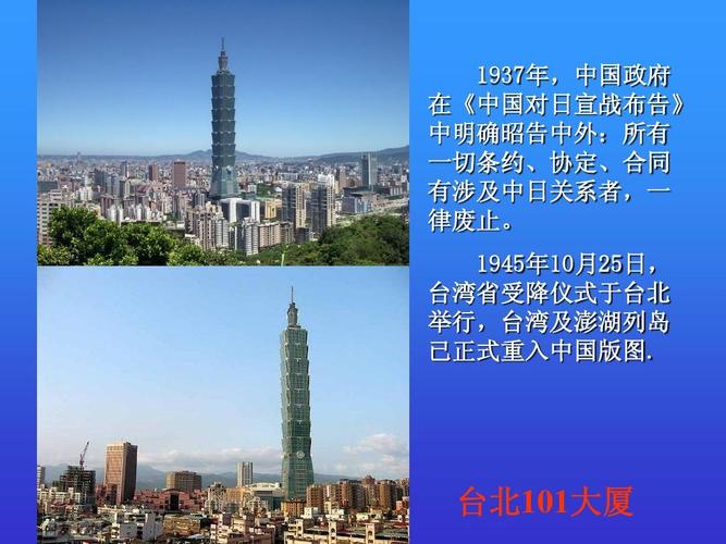 台湾本岛气候条件?台北的最高温度是多少-图3 台湾本岛气候条件?台北的最高温度是多少-图3