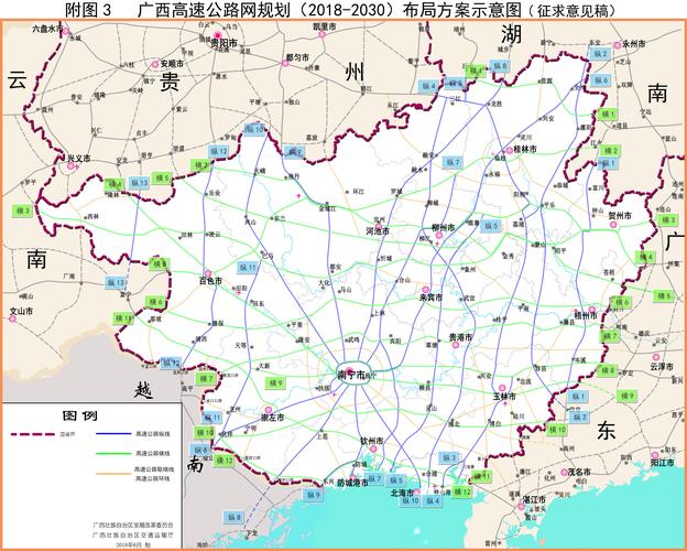 信宜市至走高速广西崇左途经多少公里?信宜未来有多少高速-图2 信宜市至走高速广西崇左途经多少公里?信宜未来有多少高速-图2
