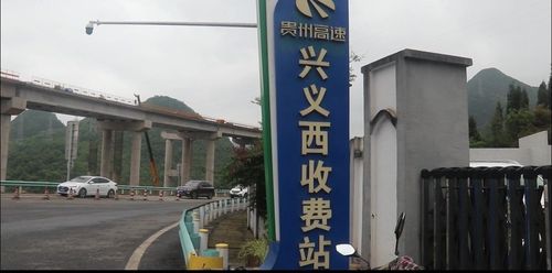 兴义到普安青山的车一天有几班?时间是?普安去兴义多少个小时-图2 兴义到普安青山的车一天有几班?时间是?普安去兴义多少个小时-图2