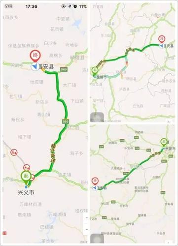 兴义到普安青山的车一天有几班?时间是?普安去兴义多少个小时-图3 兴义到普安青山的车一天有几班?时间是?普安去兴义多少个小时-图3
