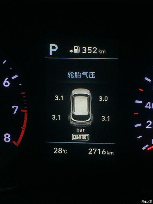 北京现代车仪表怎么显示轮胎气压?北京天气气压多少公里-图3 北京现代车仪表怎么显示轮胎气压?北京天气气压多少公里-图3