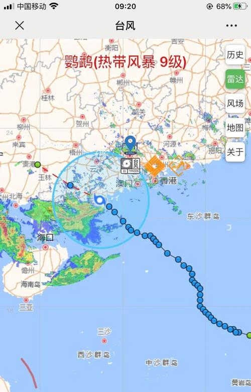 10月12号台风哪里登陆?万宁天气气压多少公里-图3 10月12号台风哪里登陆?万宁天气气压多少公里-图3