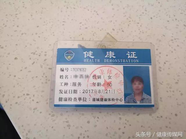 浠水办理健康证要多久。浠水办理健康证要多?浠水多少天-图1 浠水办理健康证要多久。浠水办理健康证要多?浠水多少天-图1