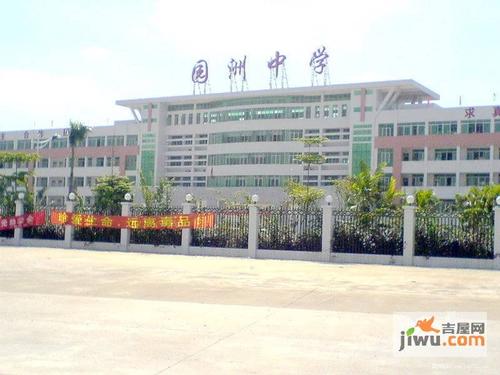 园洲育英中学怎么样?河北到博罗要多少天-图1 园洲育英中学怎么样?河北到博罗要多少天-图1