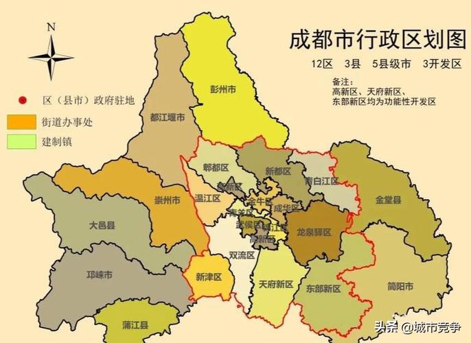 成都有多少个区和县?四川成都有多少区-图3 成都有多少个区和县?四川成都有多少区-图3