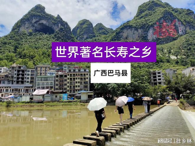 广西巴马冬天最低气温是多少度?河池市年平均气温是多少-图3 广西巴马冬天最低气温是多少度?河池市年平均气温是多少-图3