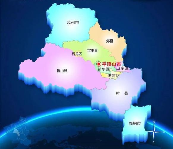 平顶山市有哪几个区县?河南鲁山的区号是多少-图1 平顶山市有哪几个区县?河南鲁山的区号是多少-图1