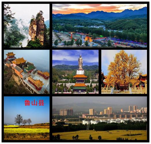 平顶山市有哪几个区县?河南鲁山的区号是多少-图2 平顶山市有哪几个区县?河南鲁山的区号是多少-图2