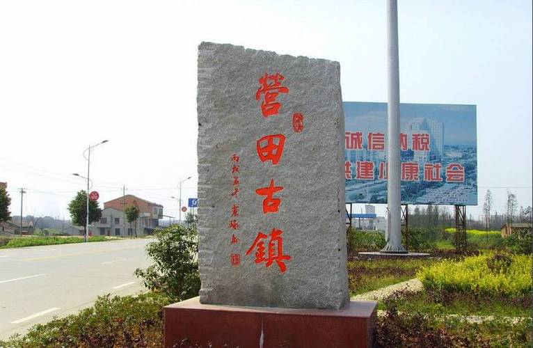 三门峡有什么水库?汨罗营田镇多少人口-图1 三门峡有什么水库?汨罗营田镇多少人口-图1