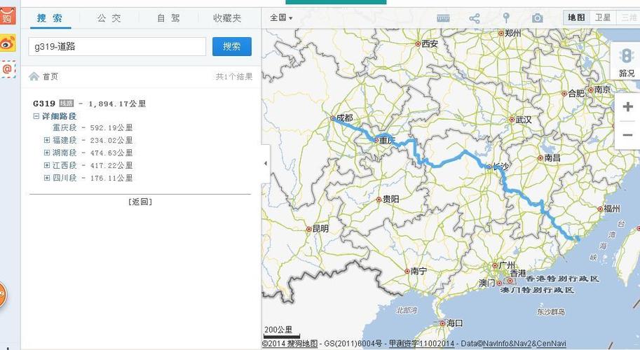 319国道全程海拔?怀化今天气压多少钱-图2 319国道全程海拔?怀化今天气压多少钱-图2