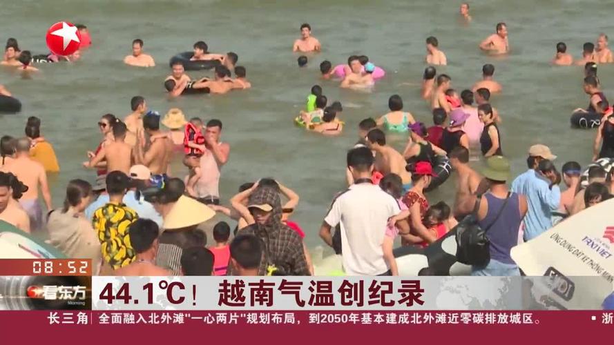 越南12月份冷吗?越南当前温度多少度-图2 越南12月份冷吗?越南当前温度多少度-图2