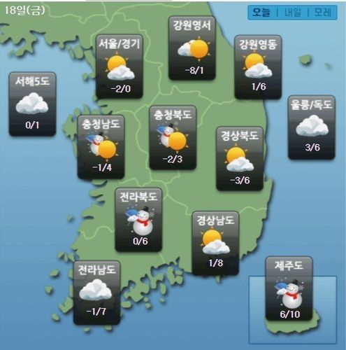 四月维夏什么意思?4月份韩国气温多少-图2 四月维夏什么意思?4月份韩国气温多少-图2