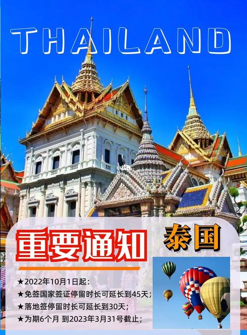 8月份过年是哪个国家?泰国二月份多少度-图2 8月份过年是哪个国家?泰国二月份多少度-图2