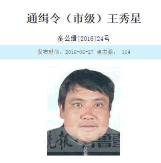 身份证前6位是379005是哪个地方的?新泰身份证多少开头-图2 身份证前6位是379005是哪个地方的?新泰身份证多少开头-图2
