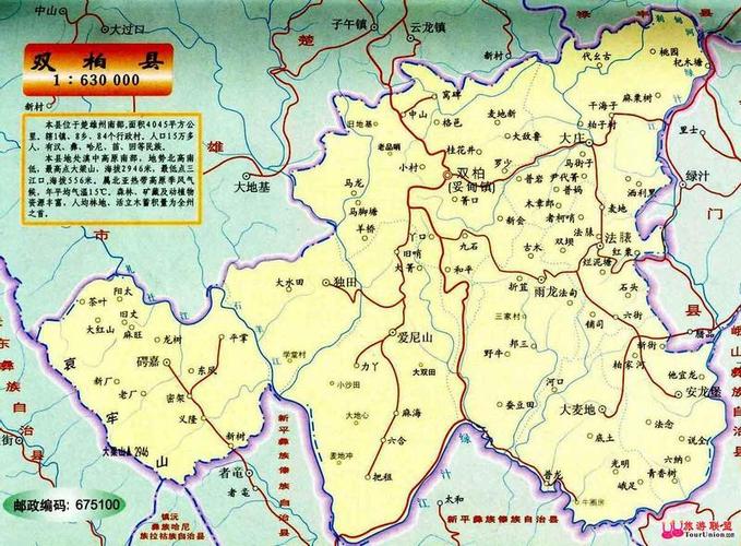 云南景东属于昆明的哪个区?双柏到度有多少公里-图1 云南景东属于昆明的哪个区?双柏到度有多少公里-图1