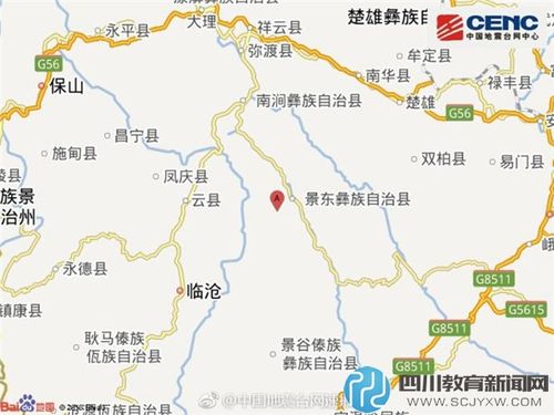 云南景东属于昆明的哪个区?双柏到度有多少公里-图2 云南景东属于昆明的哪个区?双柏到度有多少公里-图2