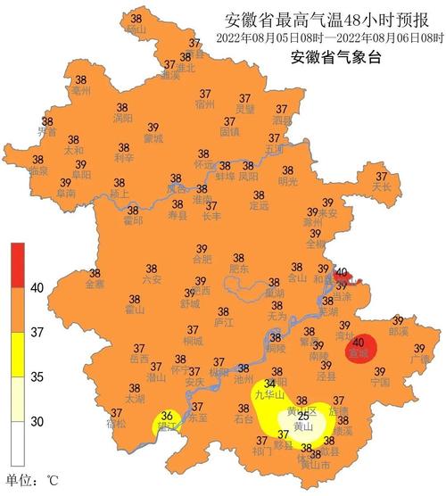 安徽往年最高气温?安徽历史气温最高是多少度-图1 安徽往年最高气温?安徽历史气温最高是多少度-图1