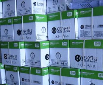 兴桂纸业产品?来宾到蒙村多少钱-图1 兴桂纸业产品?来宾到蒙村多少钱-图1