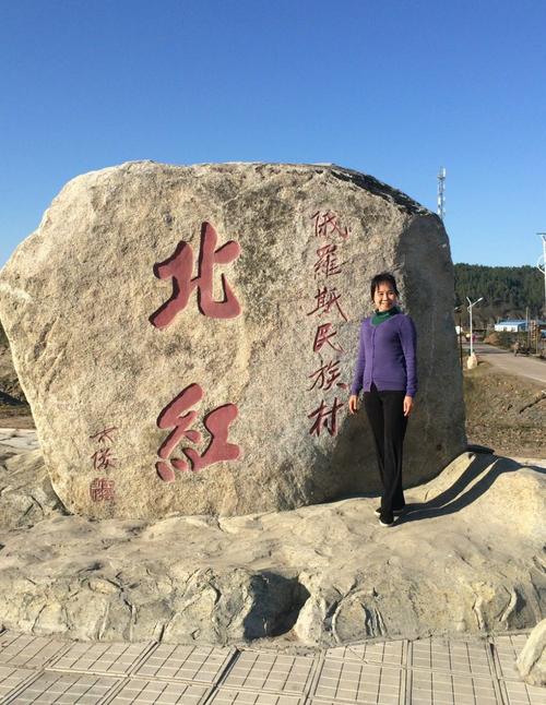 北极村六月份冷吗?北极村6月气温是多少-图2 北极村六月份冷吗?北极村6月气温是多少-图2