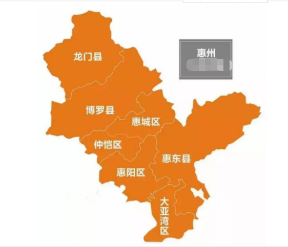 07525是哪的区号?惠州惠阳区号多少-图2 07525是哪的区号?惠州惠阳区号多少-图2