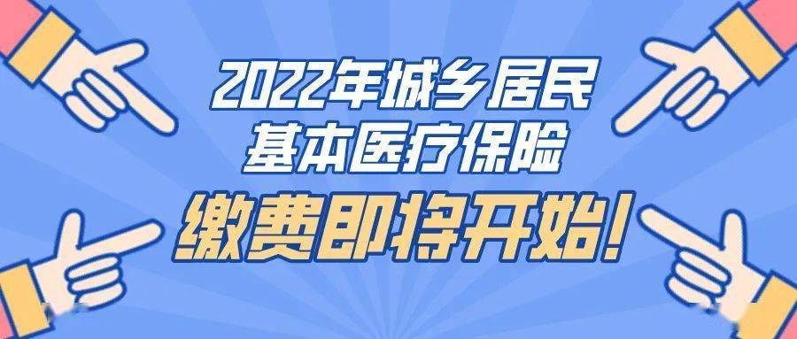 2021年10月份医保金为什么没发?10月份大概多少度-图1 2021年10月份医保金为什么没发?10月份大概多少度-图1