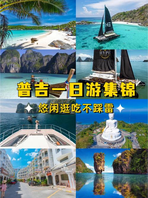 普吉岛7月很热吗?普吉岛七月多少度-图3 普吉岛7月很热吗?普吉岛七月多少度-图3