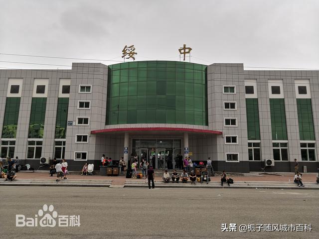 绥中火车站至范家乡距离多少公里?绥中打车去范家多少钱-图3 绥中火车站至范家乡距离多少公里?绥中打车去范家多少钱-图3