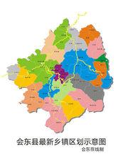 513426开头的身份证是哪的?会东到松坪多少公里-图1 513426开头的身份证是哪的?会东到松坪多少公里-图1
